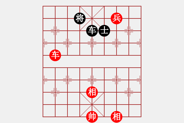 象棋棋譜圖片：車兵對(duì)車單士1 - 步數(shù)：12 