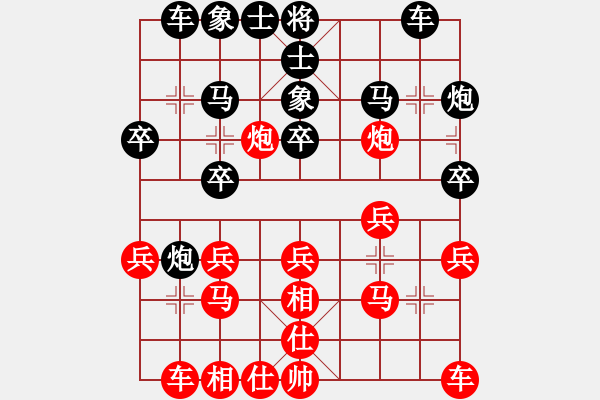 象棋棋谱图片：lilifang(7星)-胜-李团结(9星) - 步数：20 