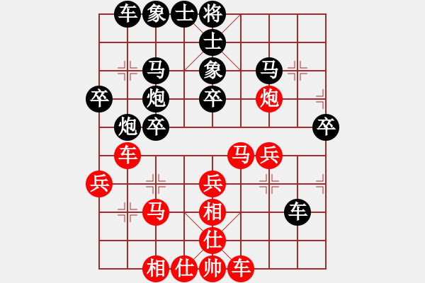 象棋棋谱图片：lilifang(7星)-胜-李团结(9星) - 步数：30 