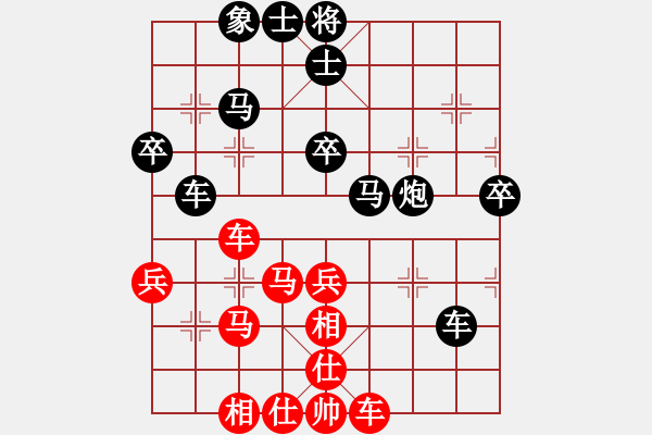 象棋棋谱图片：lilifang(7星)-胜-李团结(9星) - 步数：40 