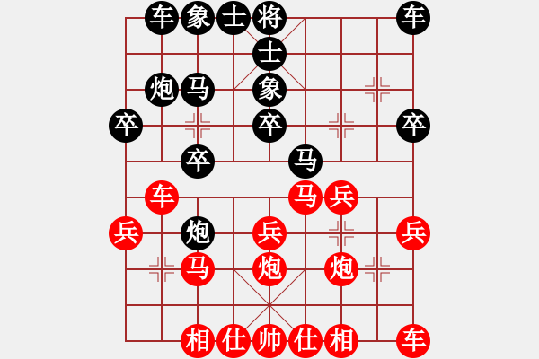 象棋棋譜圖片：關(guān)呂戰(zhàn)呂布[紅] -VS- bbboy002[黑] - 步數(shù)：20 