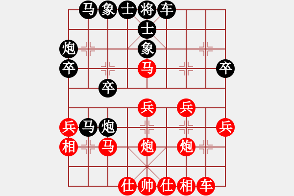 象棋棋譜圖片：關(guān)呂戰(zhàn)呂布[紅] -VS- bbboy002[黑] - 步數(shù)：30 