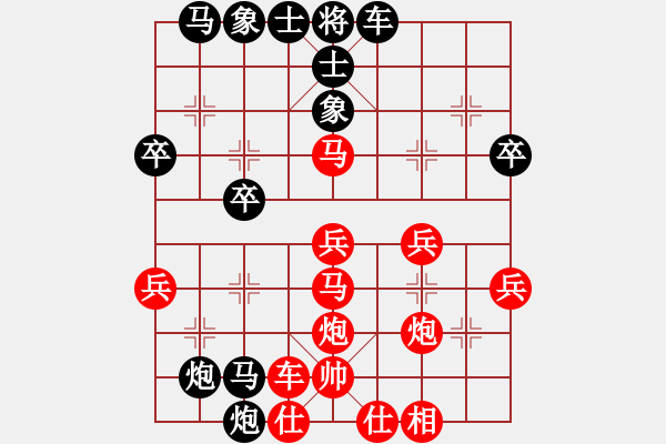 象棋棋譜圖片：關(guān)呂戰(zhàn)呂布[紅] -VS- bbboy002[黑] - 步數(shù)：40 