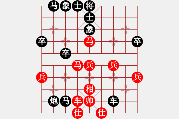 象棋棋譜圖片：關(guān)呂戰(zhàn)呂布[紅] -VS- bbboy002[黑] - 步數(shù)：48 