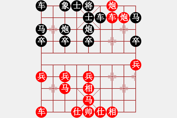 象棋棋譜圖片：N11順炮直車破橫車夾馬局 - 步數(shù)：30 