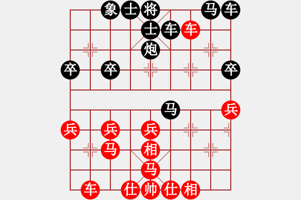 象棋棋譜圖片：N11順炮直車破橫車夾馬局 - 步數(shù)：40 