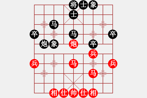 象棋棋譜圖片：甘肅彭轉(zhuǎn)成先和神木高翔 - 步數(shù)：38 