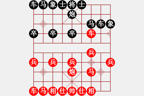 象棋棋譜圖片：jarwen898先勝02 - 步數(shù)：20 