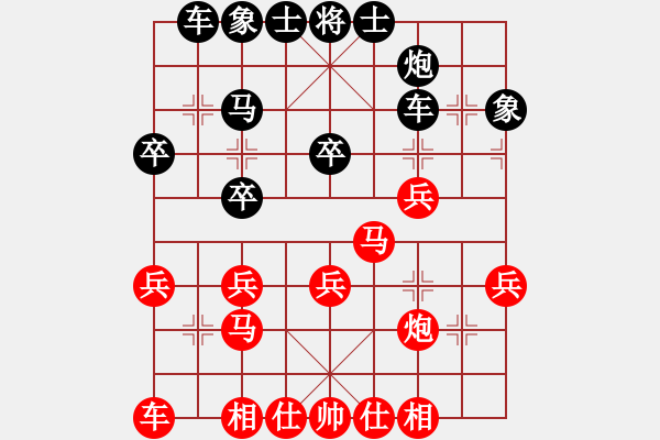 象棋棋譜圖片：jarwen898先勝02 - 步數(shù)：30 