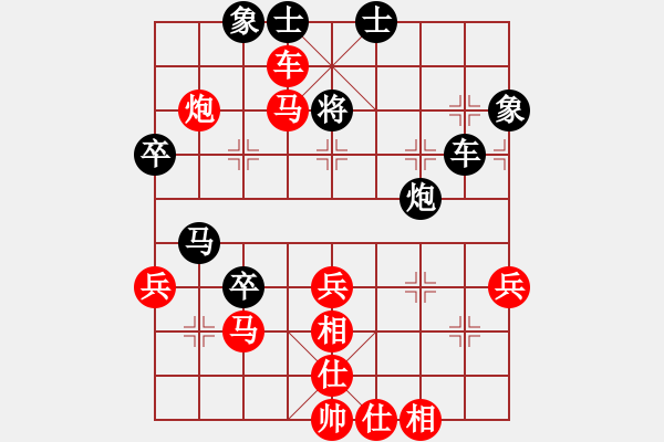 象棋棋譜圖片：jarwen898先勝02 - 步數(shù)：57 