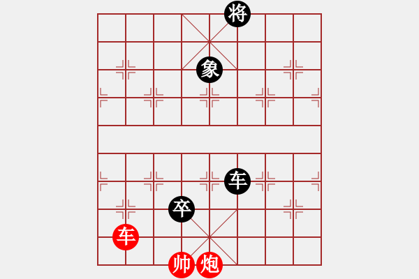 象棋棋譜圖片：《小征東》 - 步數(shù)：40 