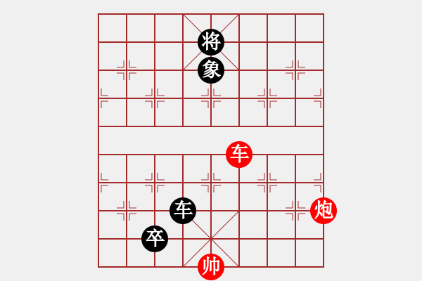 象棋棋譜圖片：《小征東》 - 步數(shù)：70 