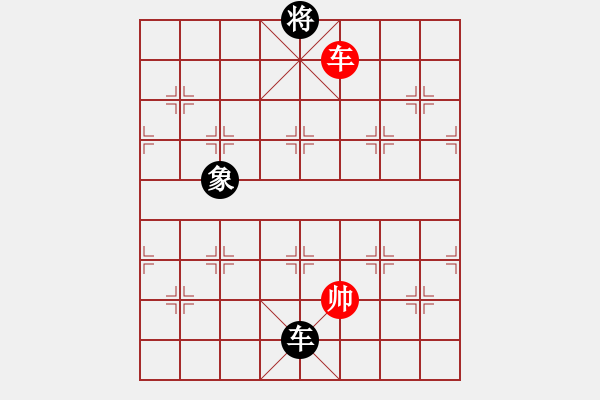 象棋棋譜圖片：《小征東》 - 步數(shù)：83 