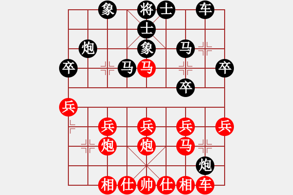 象棋棋譜圖片：3笑看人間（先勝）惡狼 - 步數：30 