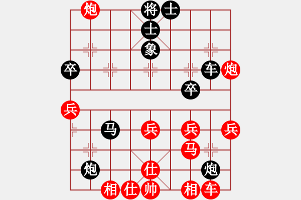 象棋棋譜圖片：3笑看人間（先勝）惡狼 - 步數：40 