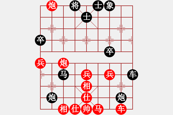 象棋棋譜圖片：3笑看人間（先勝）惡狼 - 步數：50 