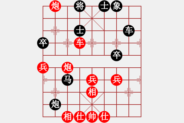 象棋棋譜圖片：3笑看人間（先勝）惡狼 - 步數：60 