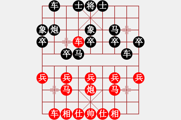 象棋棋谱图片：许波 先胜 栾乃武 - 步数：20 