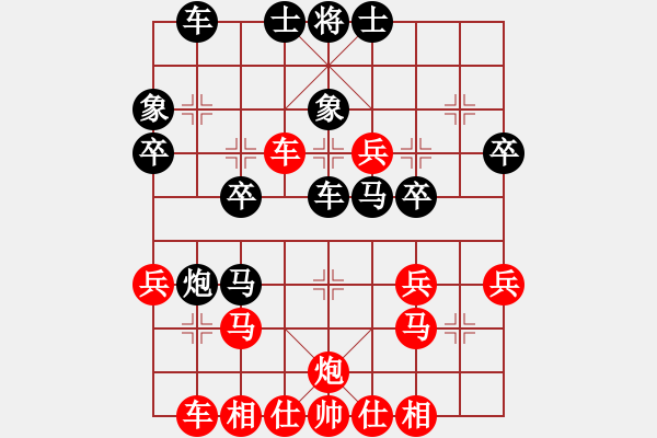 象棋棋谱图片：许波 先胜 栾乃武 - 步数：30 