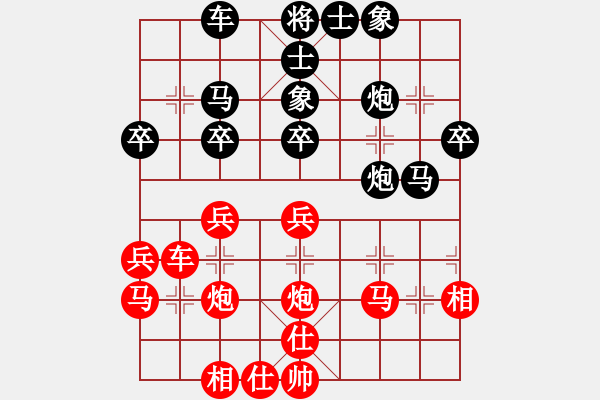 象棋棋譜圖片：西馬 黃健汶 和 越南 郭英秀 - 步數：40 