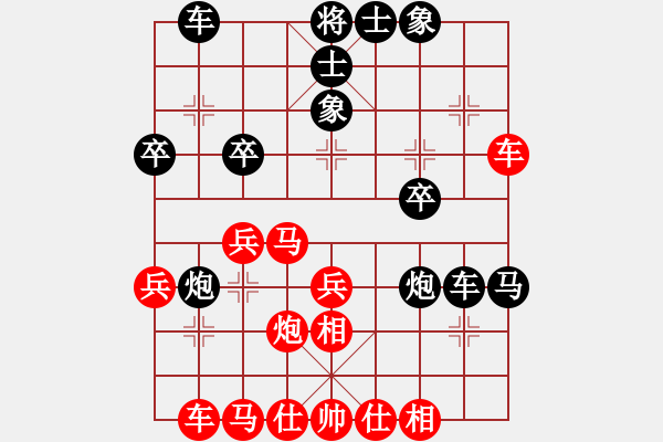 象棋棋譜圖片：龍拳(日帥)-和-慢棋劍(月將) - 步數(shù)：40 