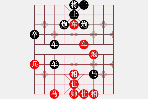 象棋棋譜圖片：龍拳(日帥)-和-慢棋劍(月將) - 步數(shù)：71 