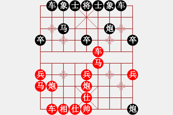 象棋棋譜圖片：肥仔張(9段)-負(fù)-電工機(jī)械(日帥) - 步數(shù)：30 