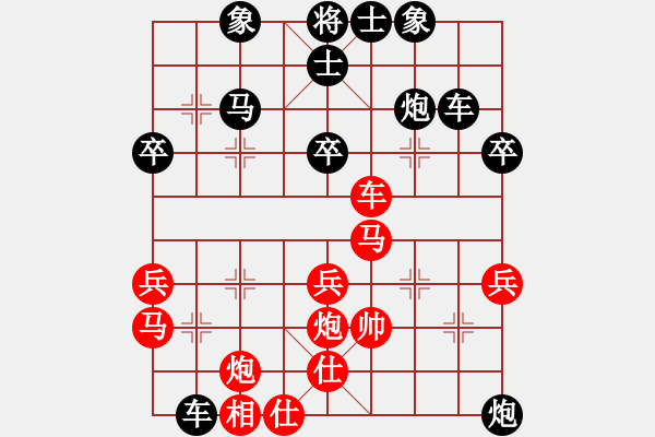 象棋棋譜圖片：肥仔張(9段)-負(fù)-電工機(jī)械(日帥) - 步數(shù)：40 