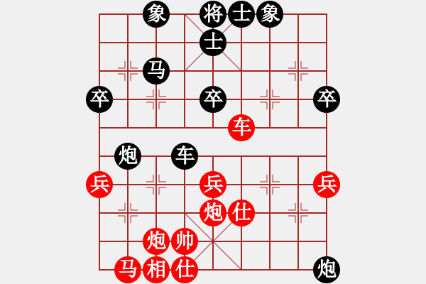 象棋棋譜圖片：肥仔張(9段)-負(fù)-電工機(jī)械(日帥) - 步數(shù)：50 