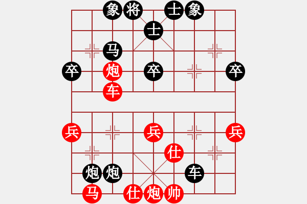 象棋棋譜圖片：肥仔張(9段)-負(fù)-電工機(jī)械(日帥) - 步數(shù)：62 