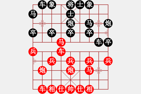 象棋棋譜圖片：橫才俊儒[292832991] -VS- 遨游[453624844]（千里決勝） - 步數(shù)：20 