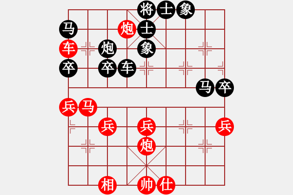 象棋棋譜圖片：橫才俊儒[292832991] -VS- 遨游[453624844]（千里決勝） - 步數(shù)：50 