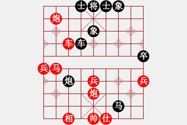 象棋棋譜圖片：橫才俊儒[292832991] -VS- 遨游[453624844]（千里決勝） - 步數(shù)：60 