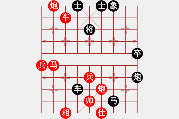 象棋棋譜圖片：橫才俊儒[292832991] -VS- 遨游[453624844]（千里決勝） - 步數(shù)：70 