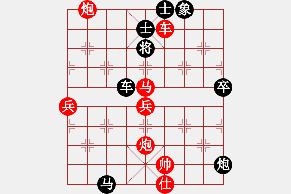 象棋棋譜圖片：橫才俊儒[292832991] -VS- 遨游[453624844]（千里決勝） - 步數(shù)：90 