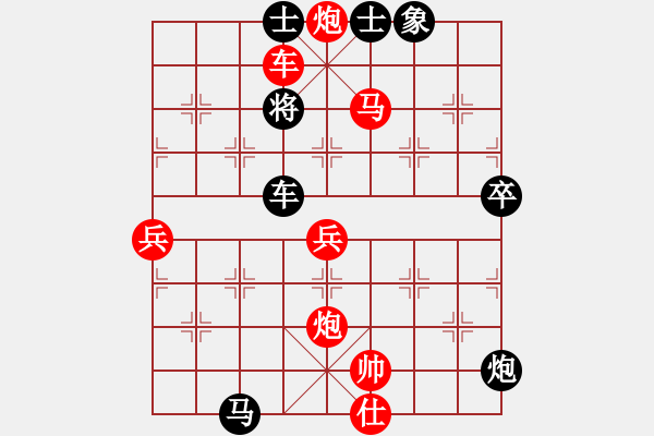 象棋棋譜圖片：橫才俊儒[292832991] -VS- 遨游[453624844]（千里決勝） - 步數(shù)：95 