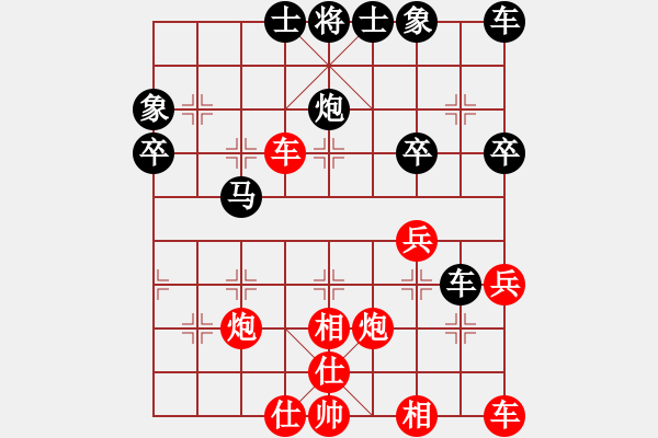 象棋棋譜圖片：小美[1403414569] -VS- 自我救贖[553779957] - 步數(shù)：40 