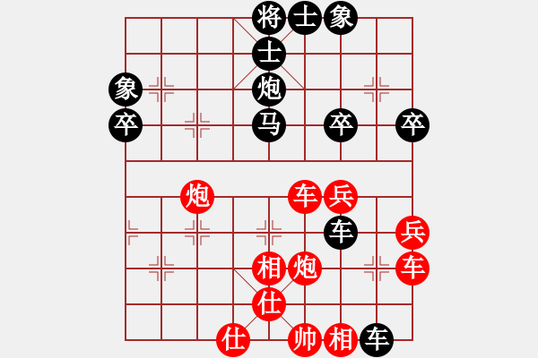 象棋棋譜圖片：小美[1403414569] -VS- 自我救贖[553779957] - 步數(shù)：50 