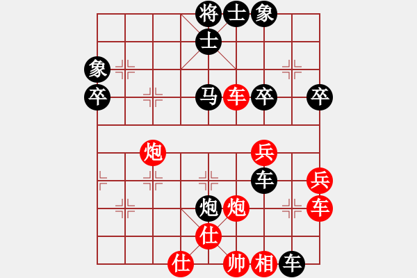 象棋棋譜圖片：小美[1403414569] -VS- 自我救贖[553779957] - 步數(shù)：52 