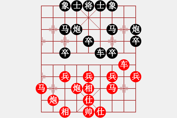 象棋棋譜圖片：滴水穿石佛[423375394] -VS- Q★阿牧[471936545] - 步數(shù)：30 