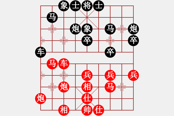 象棋棋譜圖片：滴水穿石佛[423375394] -VS- Q★阿牧[471936545] - 步數(shù)：40 