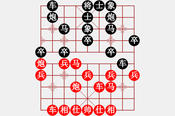 象棋棋譜圖片：棋海萬丈深(3段)-負(fù)-沙場(chǎng)將軍(6段) - 步數(shù)：30 