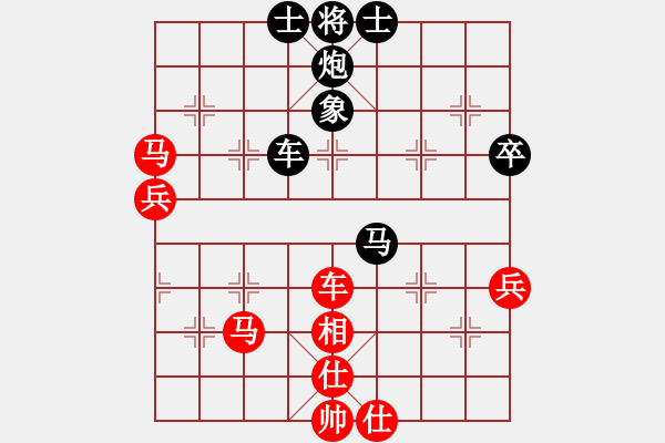 象棋棋譜圖片：棋海萬丈深(3段)-負(fù)-沙場(chǎng)將軍(6段) - 步數(shù)：70 