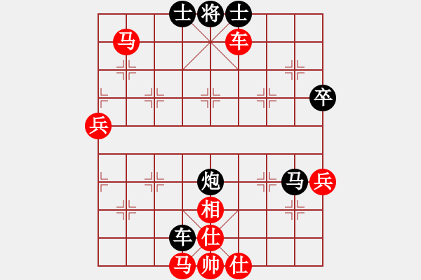 象棋棋譜圖片：棋海萬丈深(3段)-負(fù)-沙場(chǎng)將軍(6段) - 步數(shù)：80 