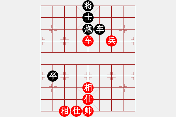 象棋棋譜圖片：李旭[892544495] -VS- 橫才俊儒[292832991] - 步數(shù)：100 