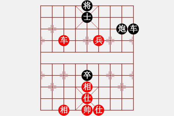 象棋棋譜圖片：李旭[892544495] -VS- 橫才俊儒[292832991] - 步數(shù)：110 