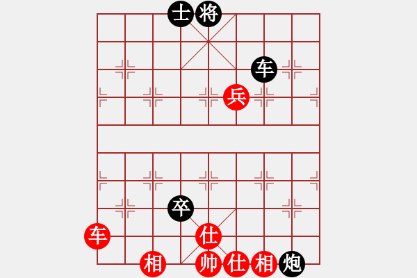 象棋棋譜圖片：李旭[892544495] -VS- 橫才俊儒[292832991] - 步數(shù)：130 