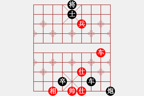 象棋棋譜圖片：李旭[892544495] -VS- 橫才俊儒[292832991] - 步數(shù)：140 