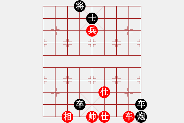 象棋棋譜圖片：李旭[892544495] -VS- 橫才俊儒[292832991] - 步數(shù)：144 