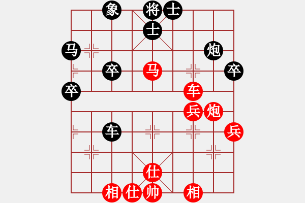 象棋棋譜圖片：李旭[892544495] -VS- 橫才俊儒[292832991] - 步數(shù)：50 